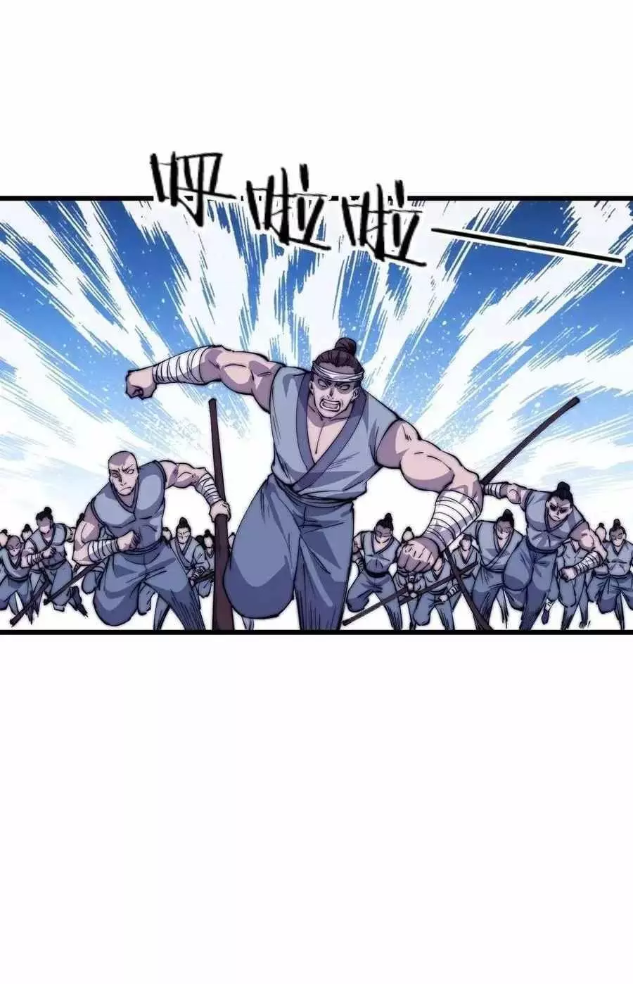 Manga page 31
