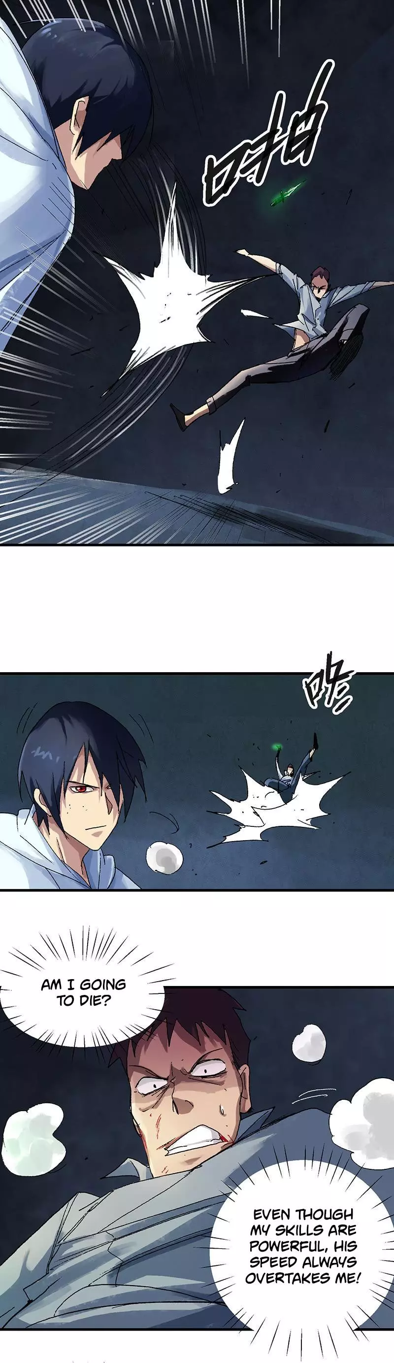 Manga page 6