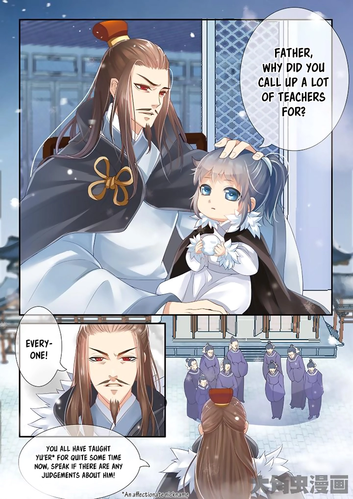 Manga page 3