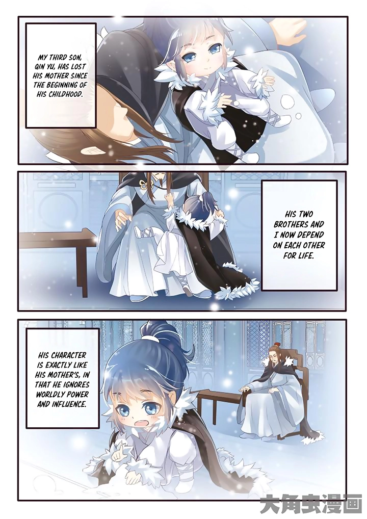 Manga page 7