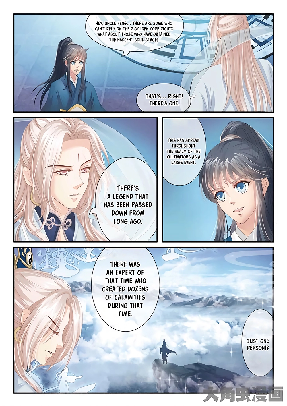 Manga page 5