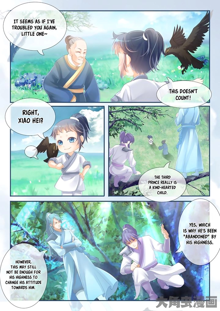 Manga page 3