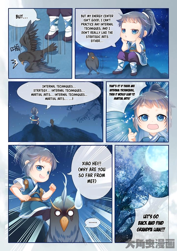 Manga page 7