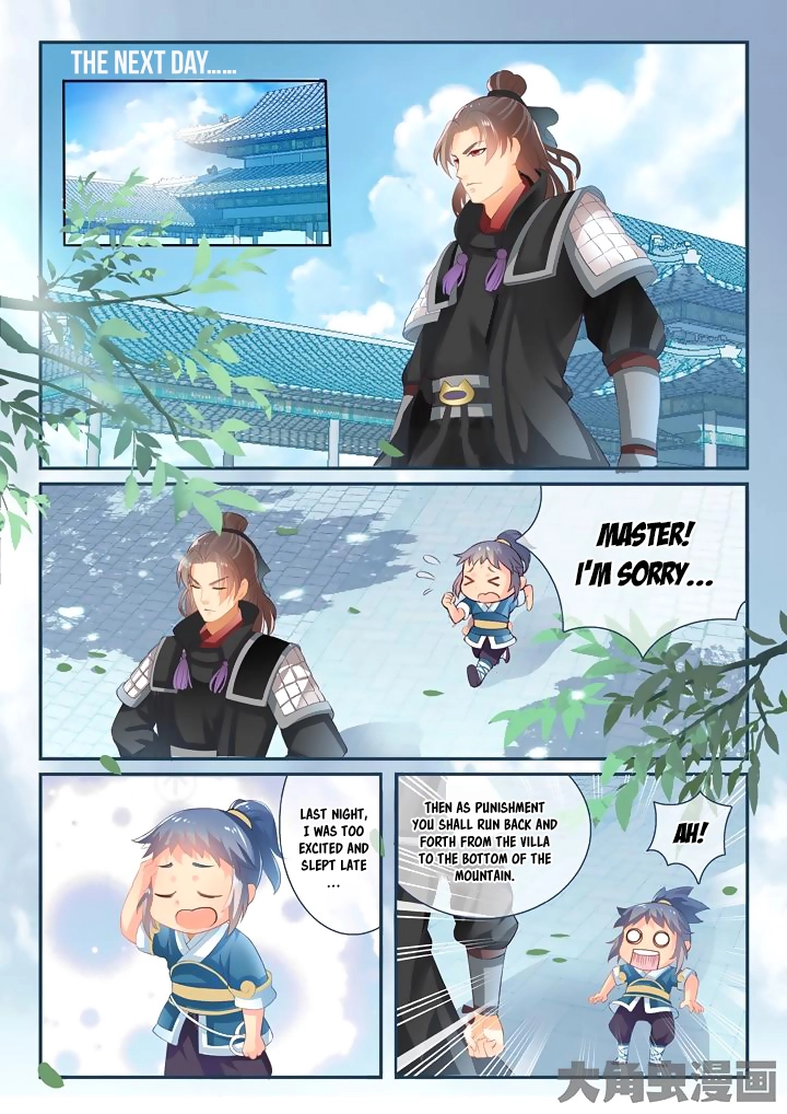 Manga page 2
