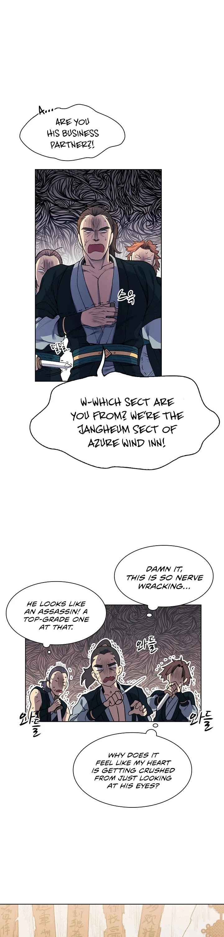 Manga page 37