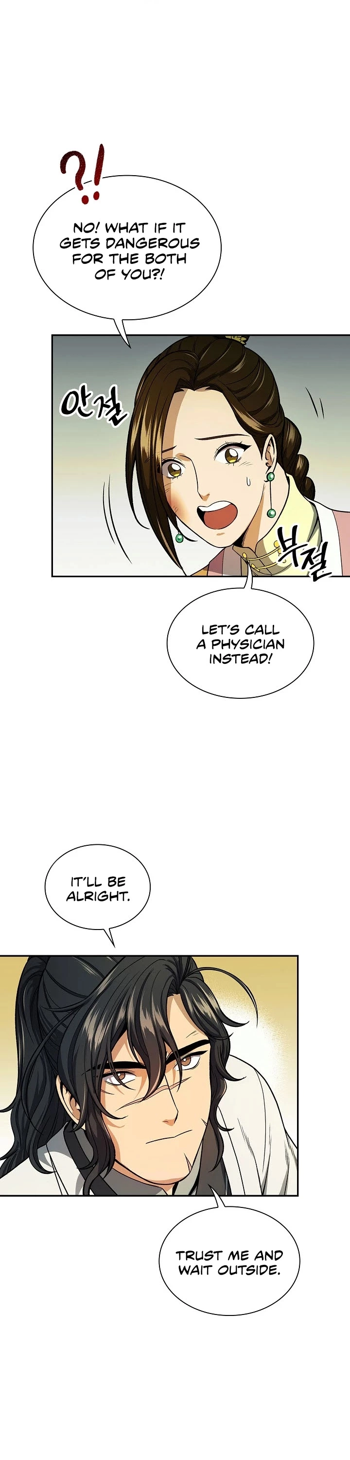 Manga page 13