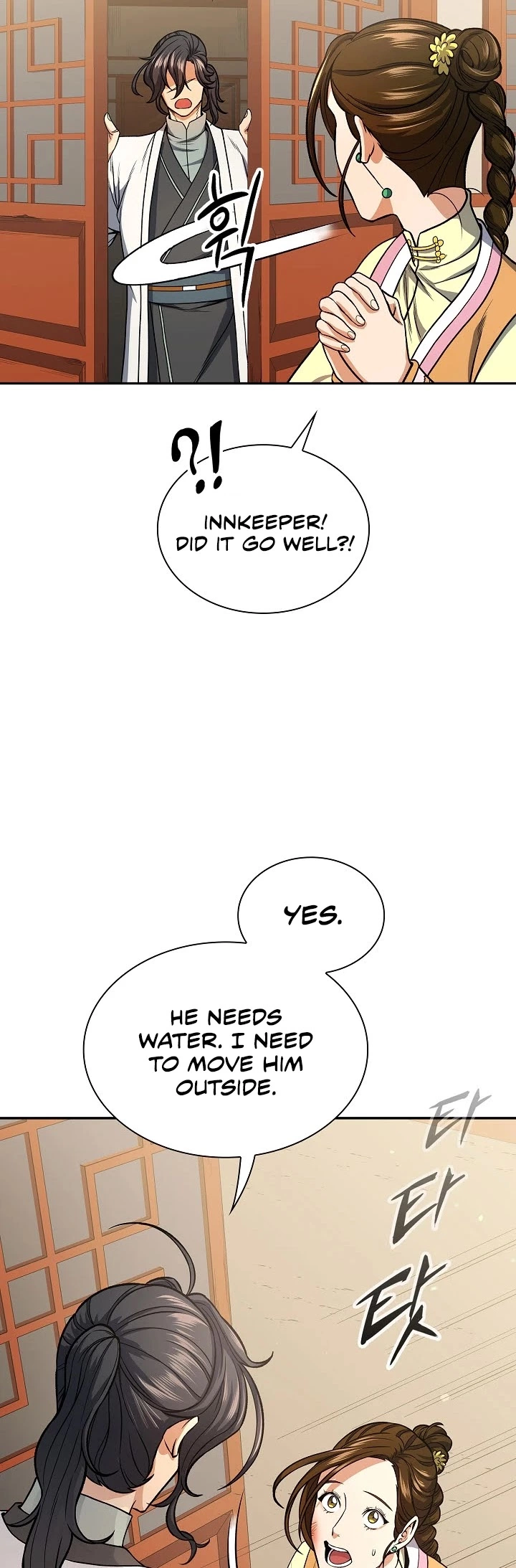 Manga page 23