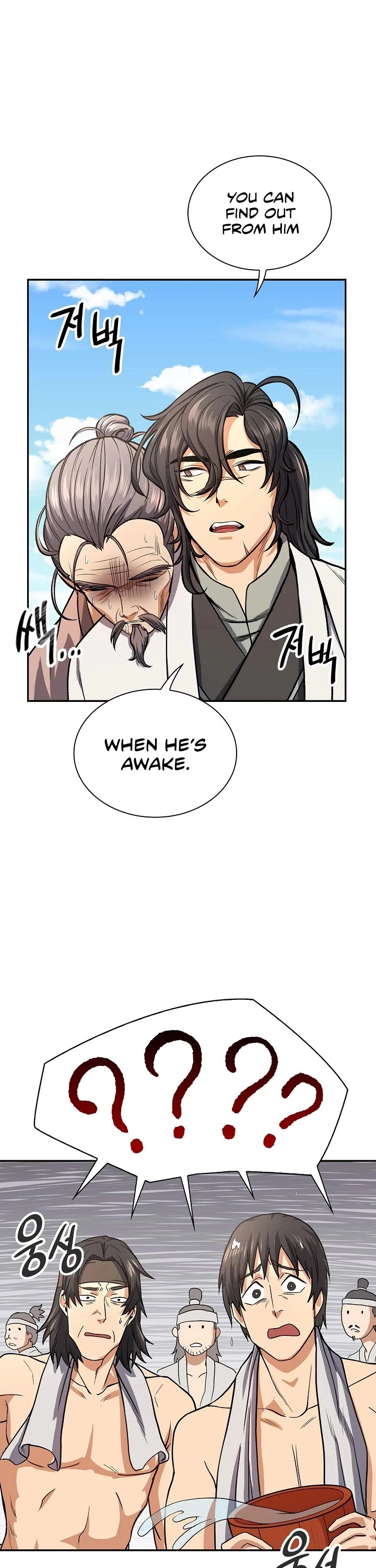 Manga page 33