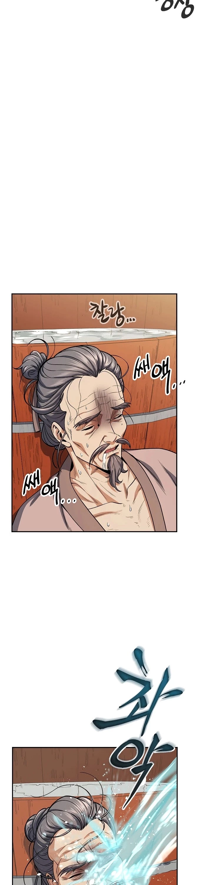 Manga page 34