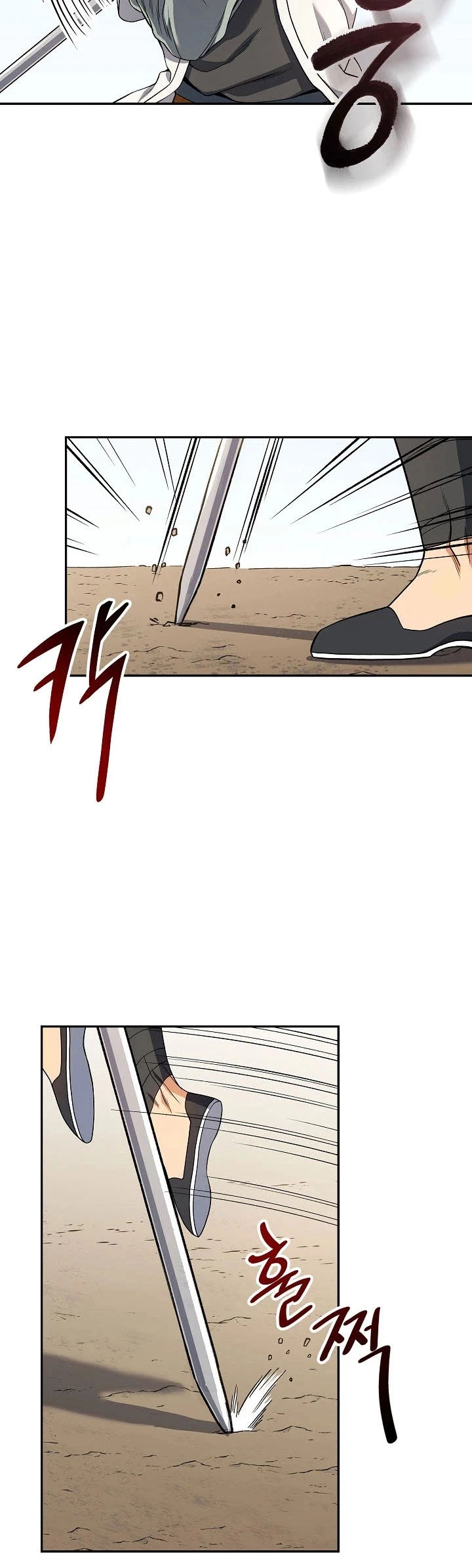 Manga page 27