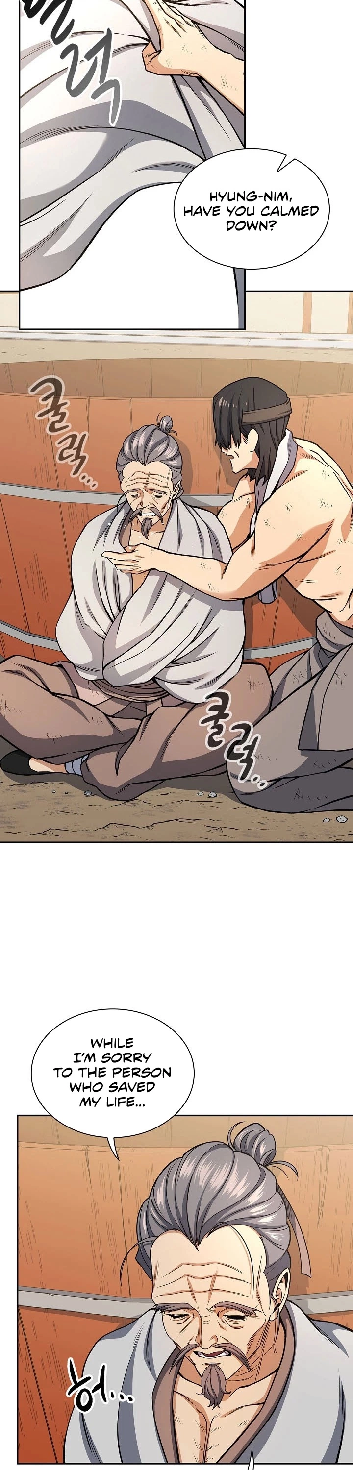 Manga page 2