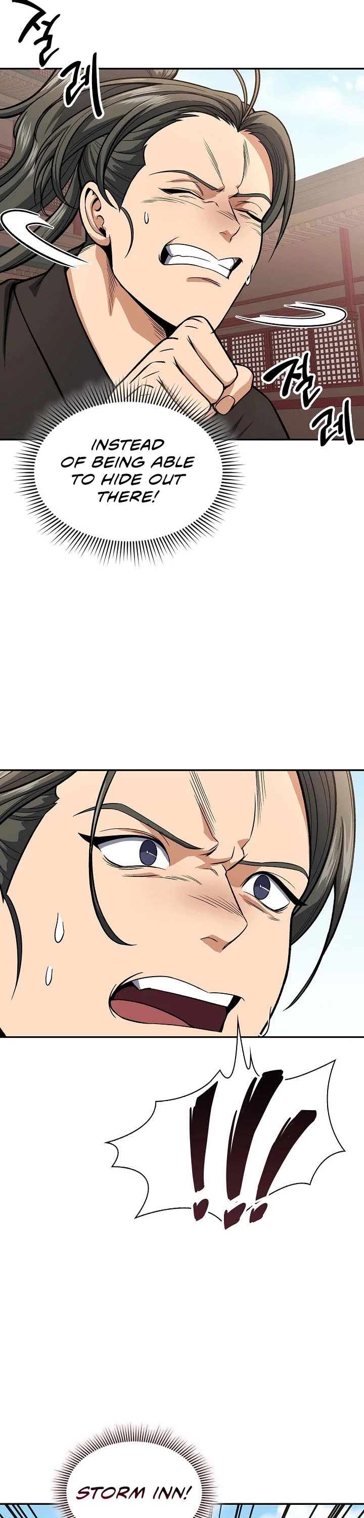 Manga page 31