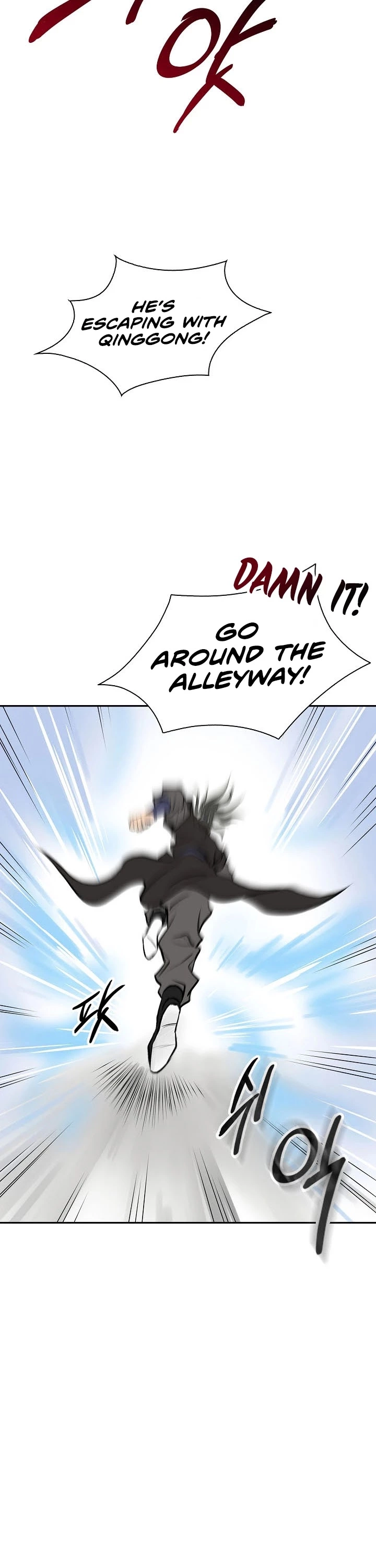 Manga page 34