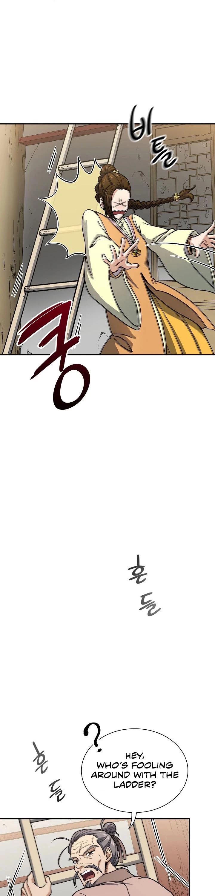 Manga page 37