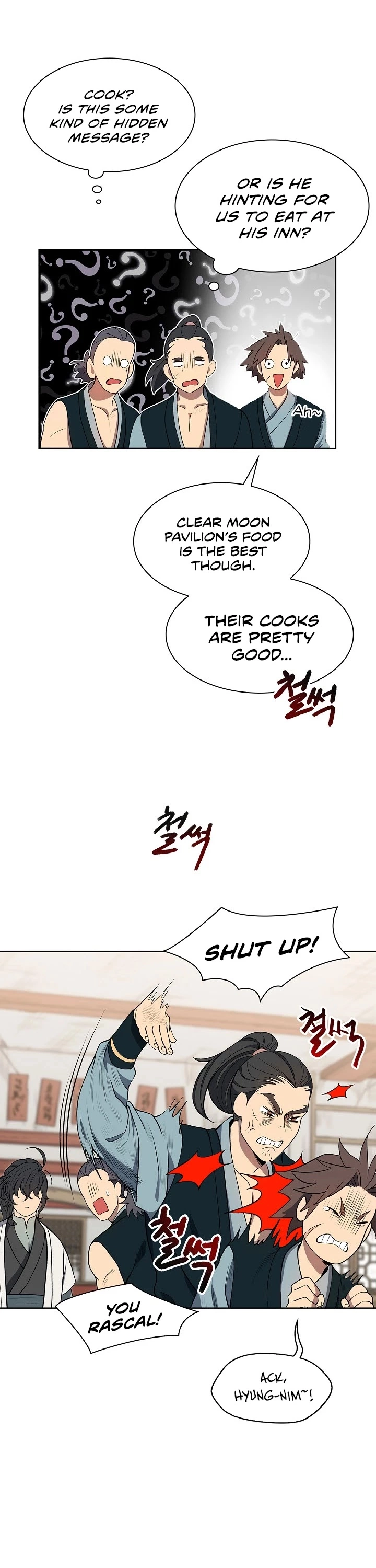 Manga page 22