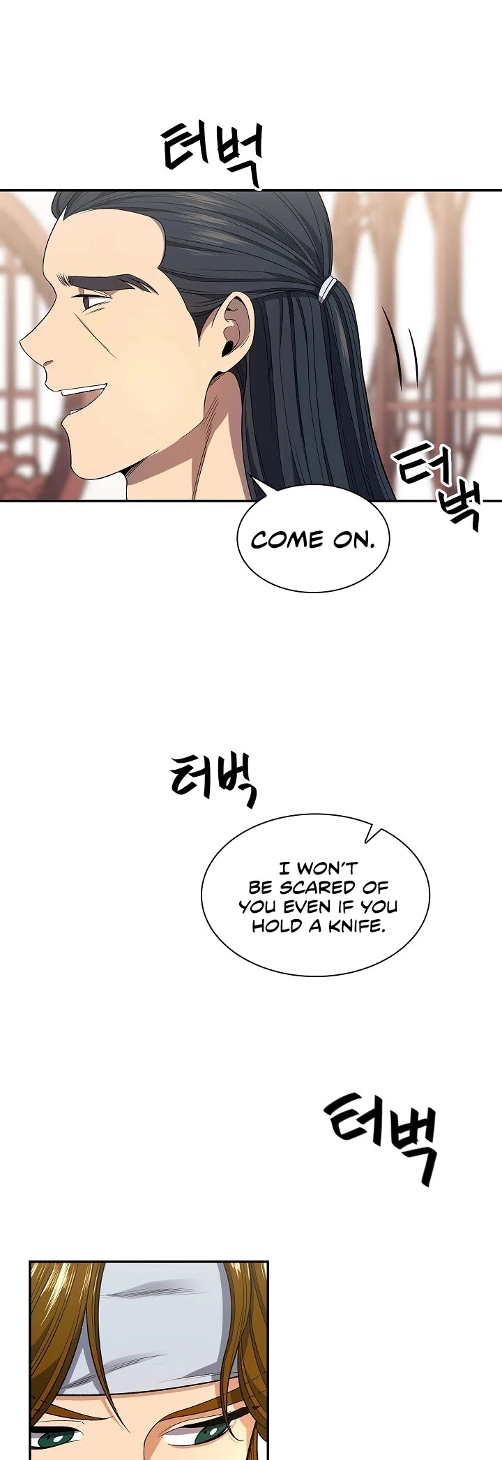 Manga page 31