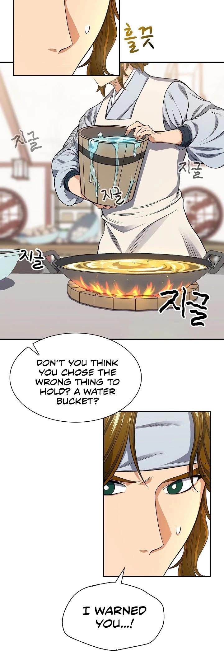 Manga page 32