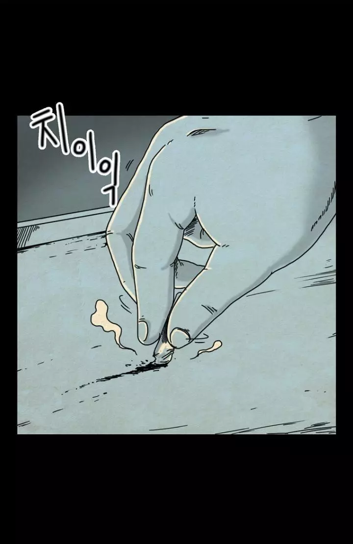 Manga page 30