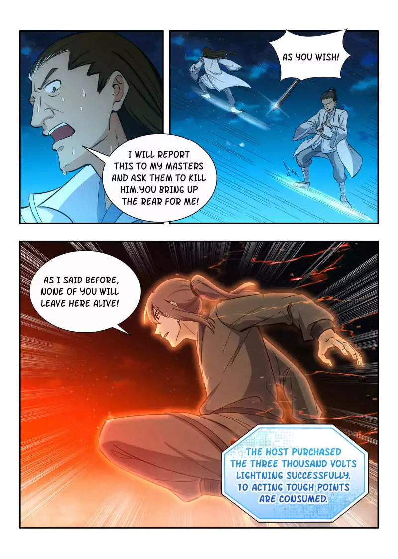 Manga page 16