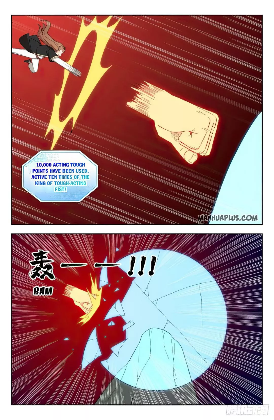 Manga page 8