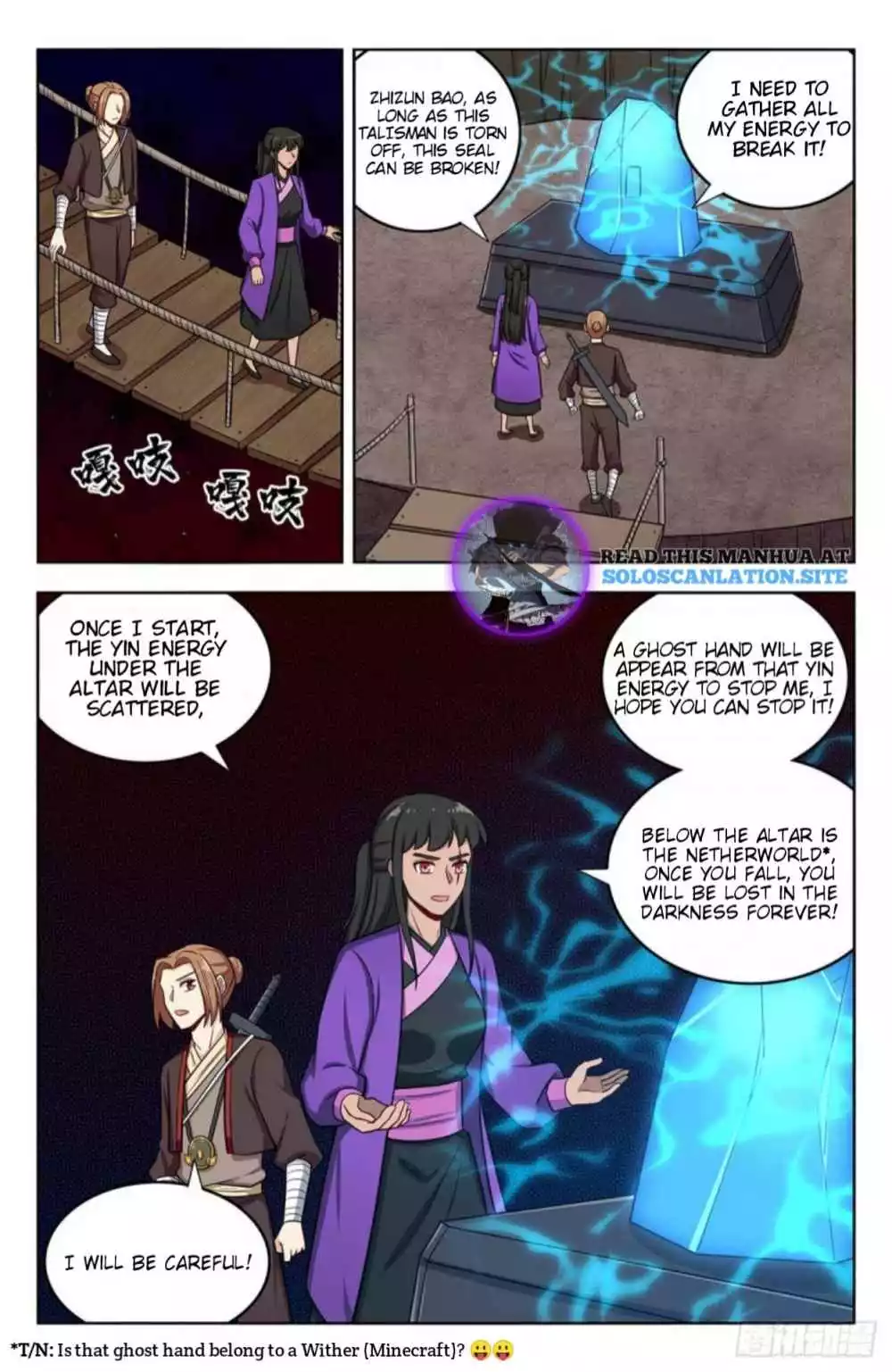 Manga page 7