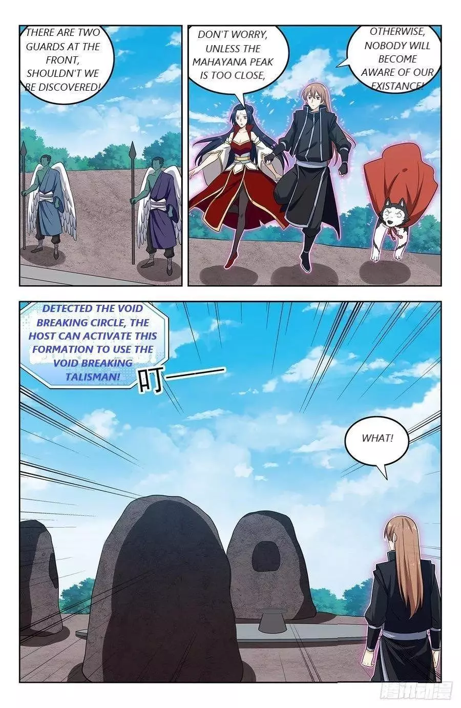 Manga page 6