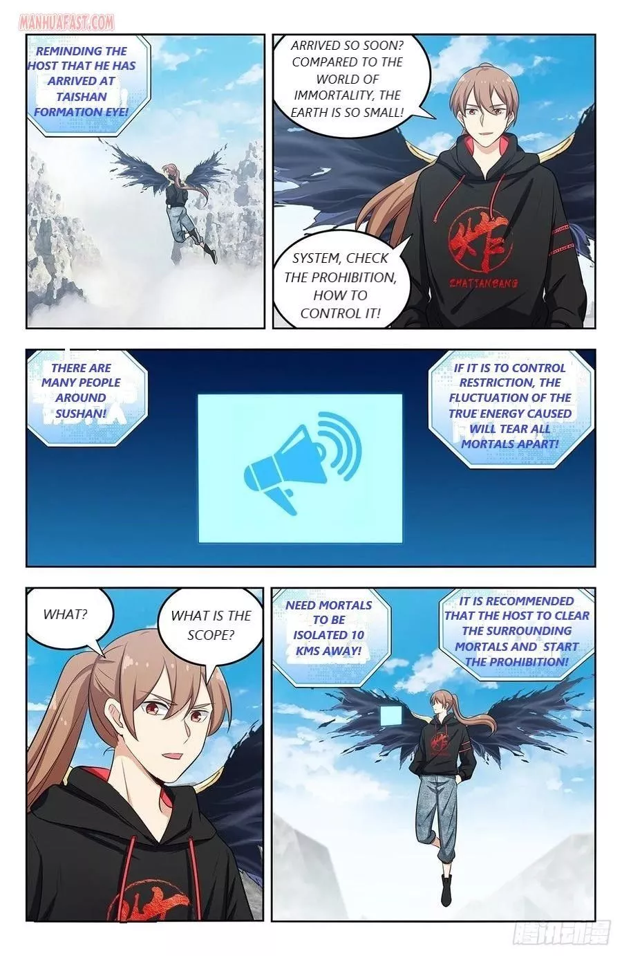 Manga page 7