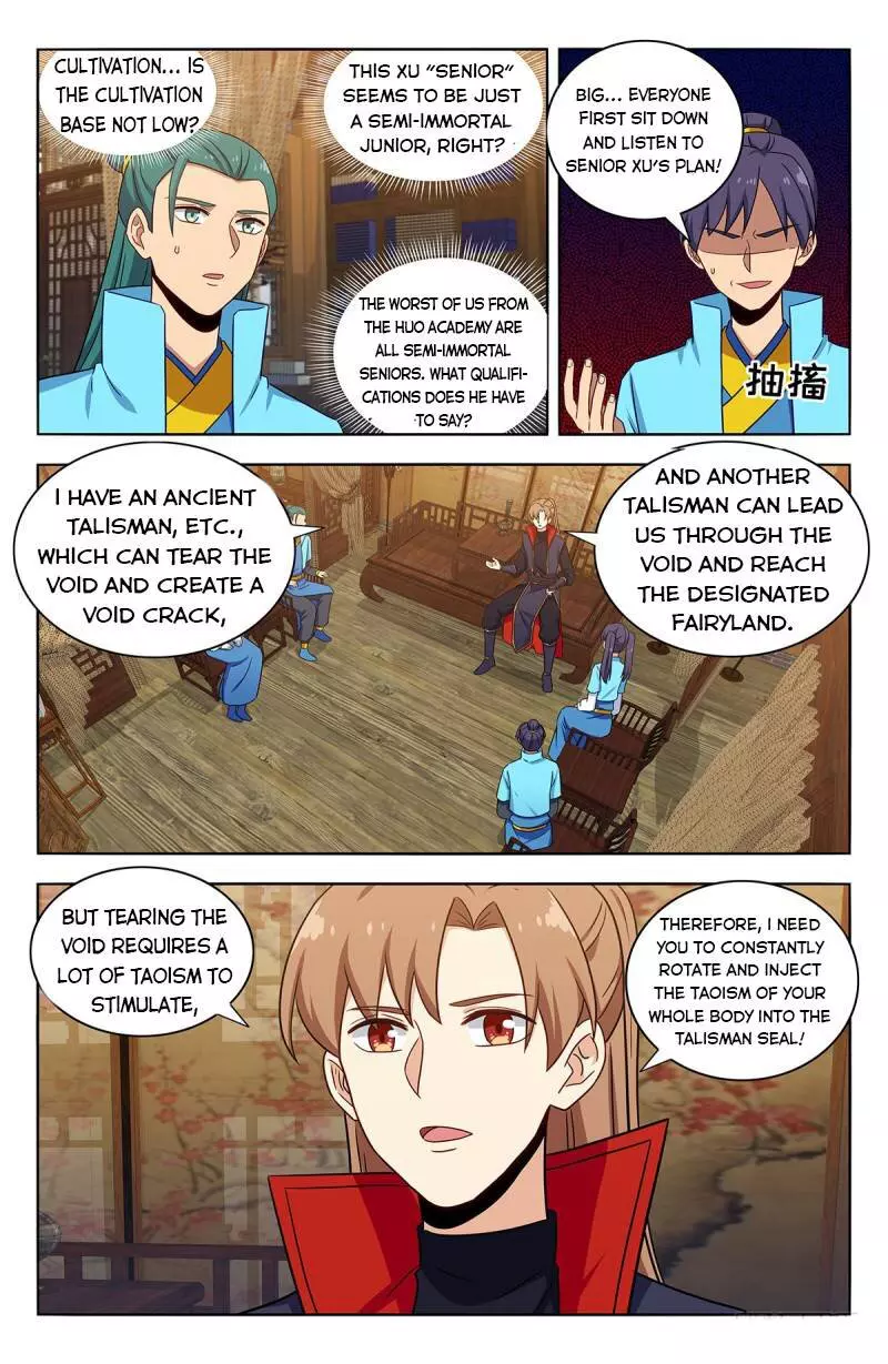Manga page 8