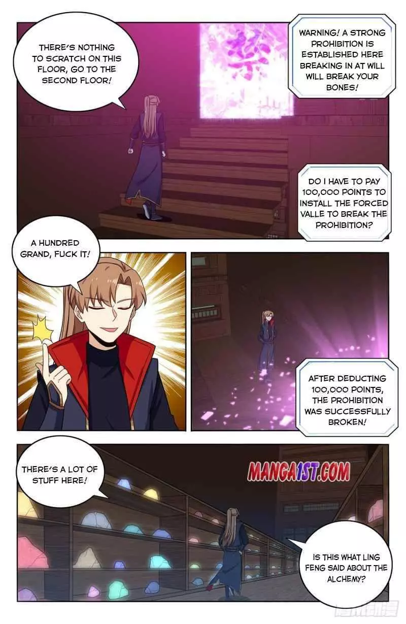 Manga page 3