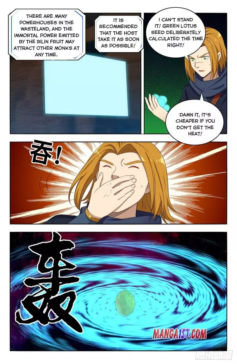 Manga page 5