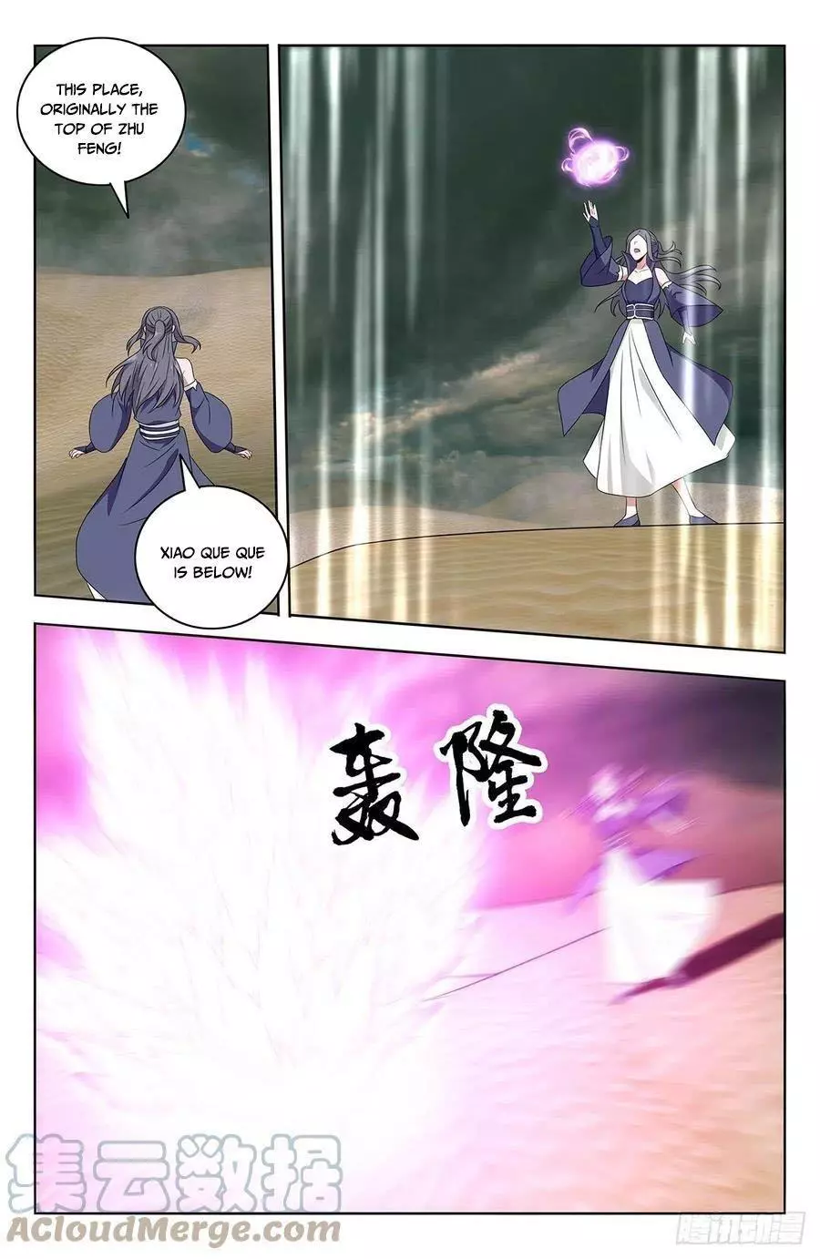Manga page 2