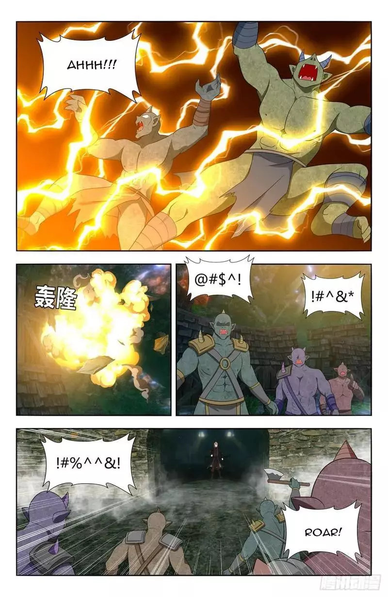 Manga page 3
