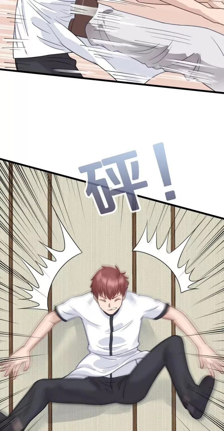 Manga page 33