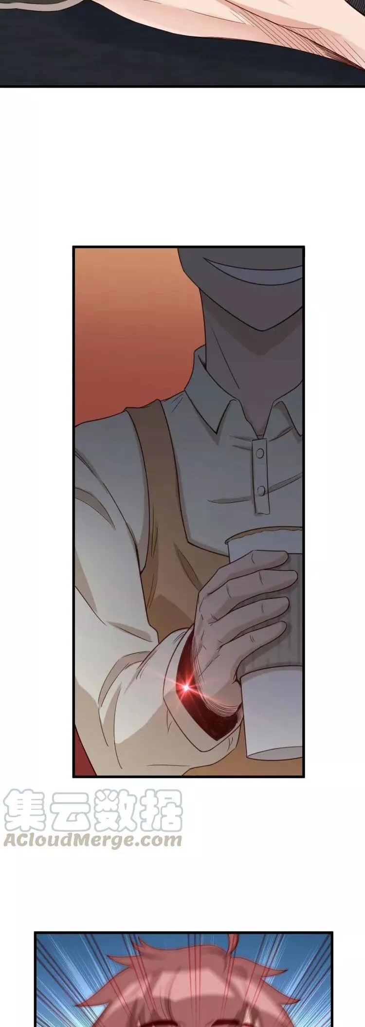 Manga page 32