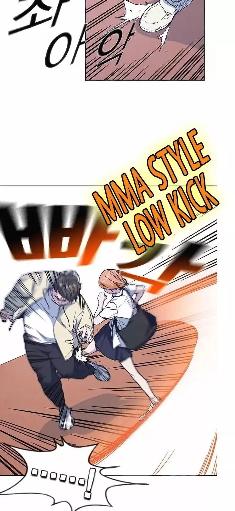 Manga page 17