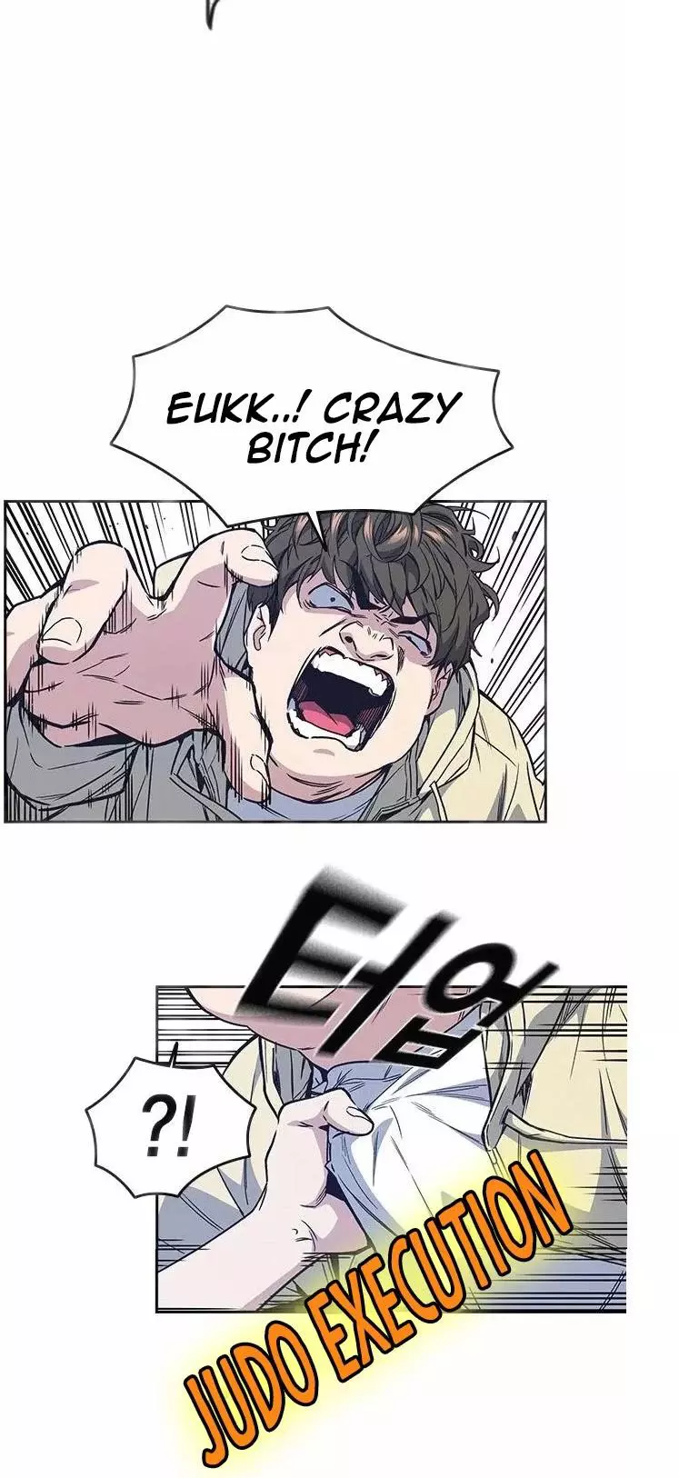 Manga page 18