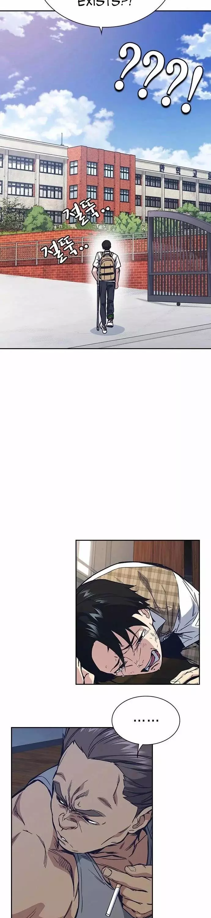 Manga page 67