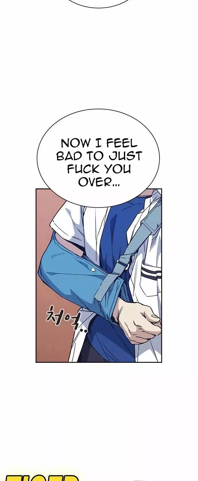 Manga page 21
