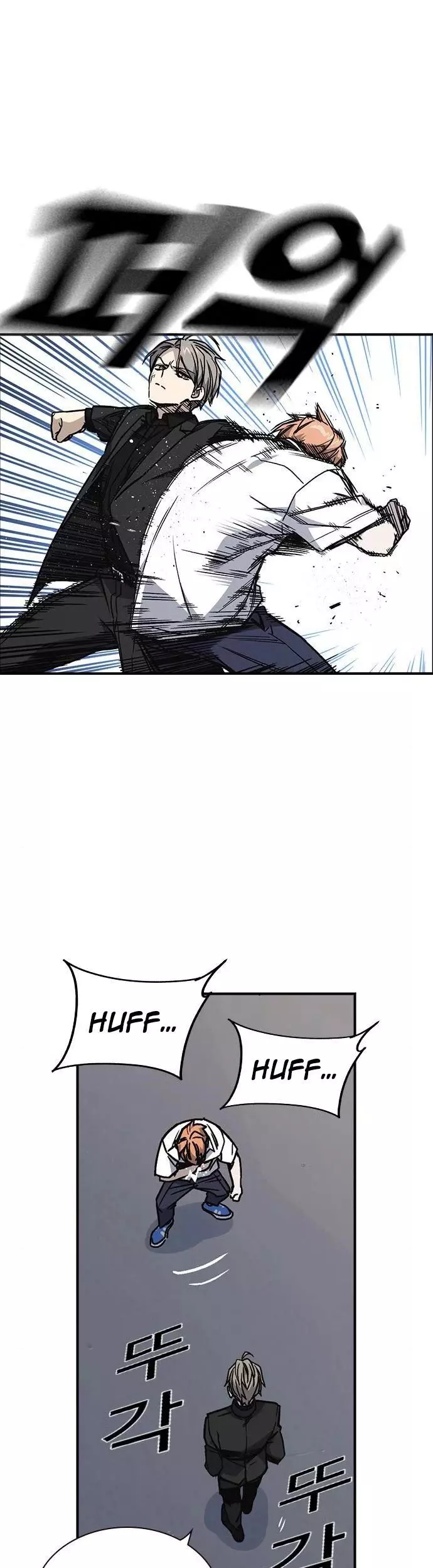 Manga page 31