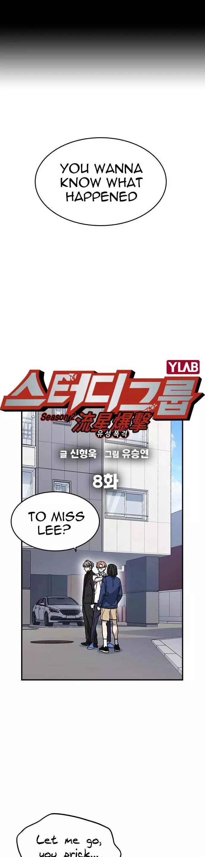 Manga page 3