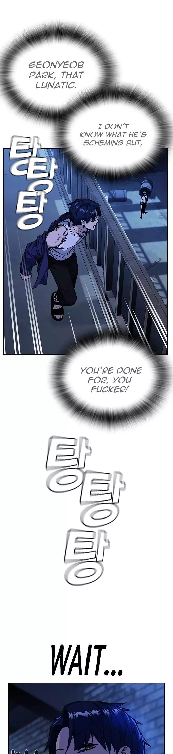 Manga page 47