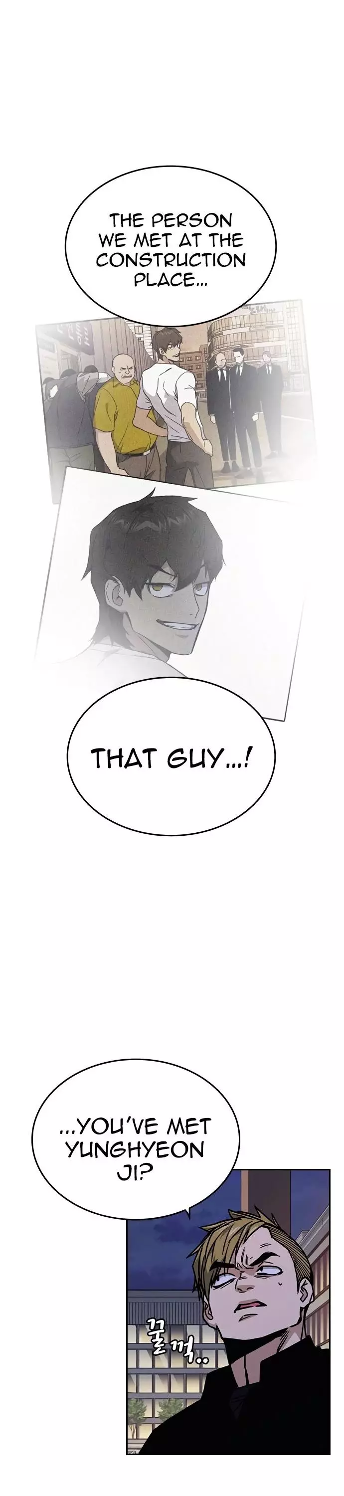 Manga page 32