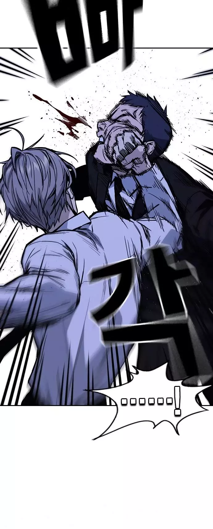 Manga page 22