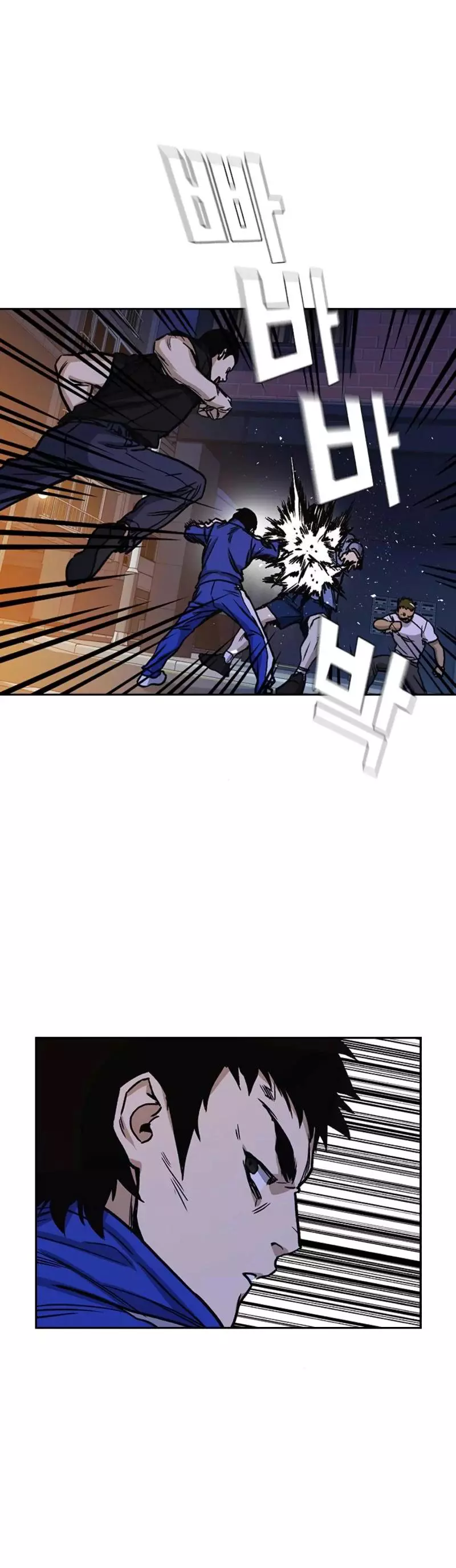 Manga page 26