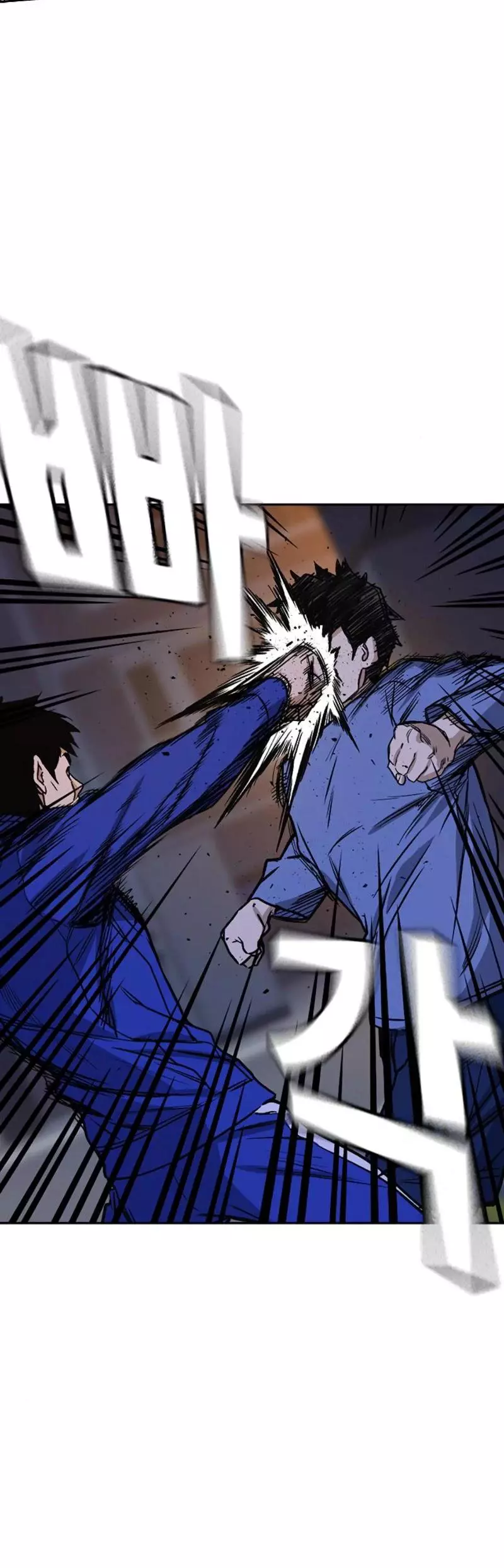 Manga page 25