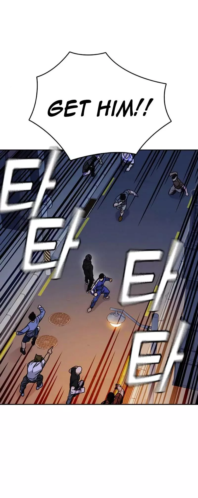 Manga page 20