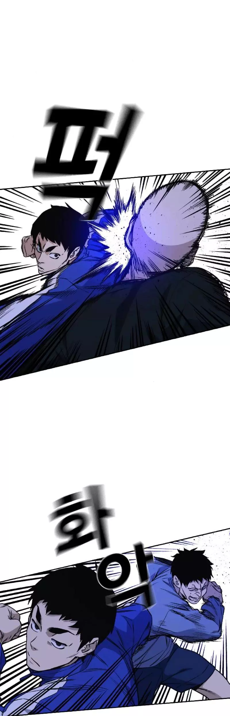 Manga page 24