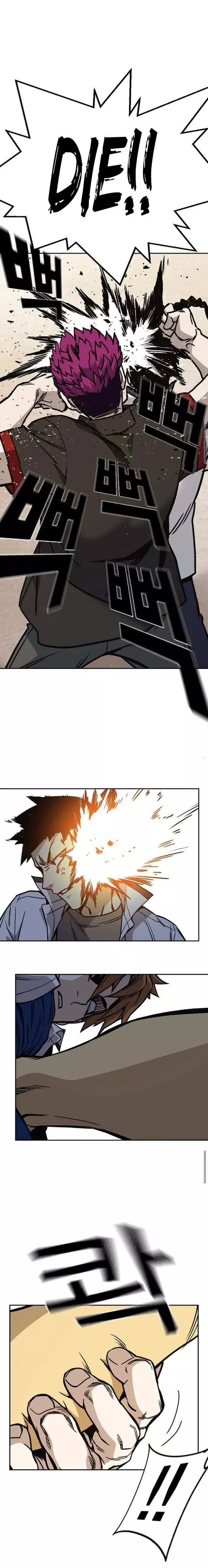 Manga page 23