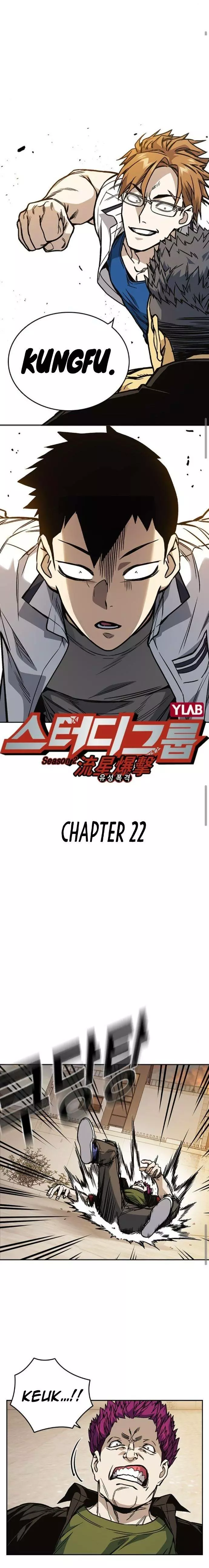 Manga page 6