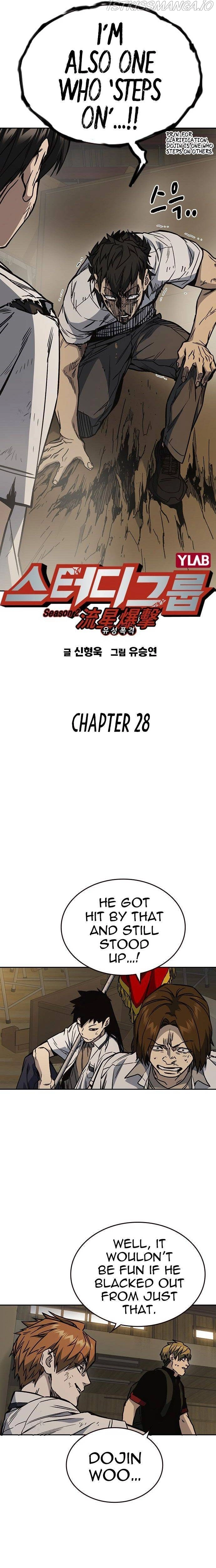 Manga page 19